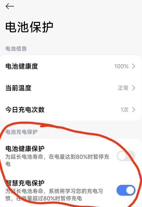 晚上睡觉给手机充电会影响电池吗