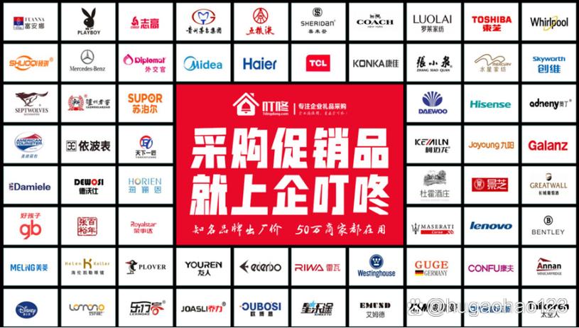 企叮咚商城游戏截图