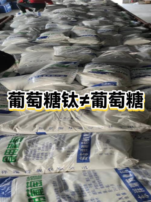 葡萄糖哪里有卖的
