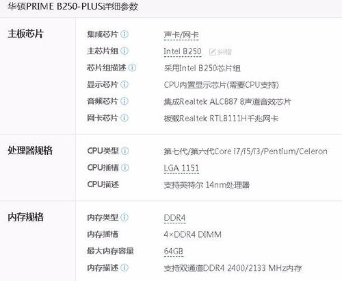 怎么看笔记本最高支持多少内存