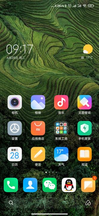 小米手机屏幕下方出现横条怎么取消