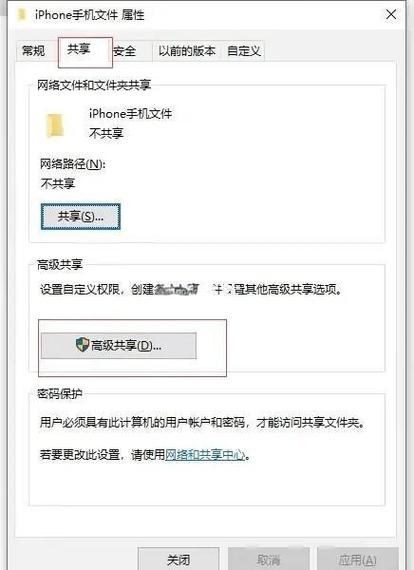 100g的文件怎么快速传输