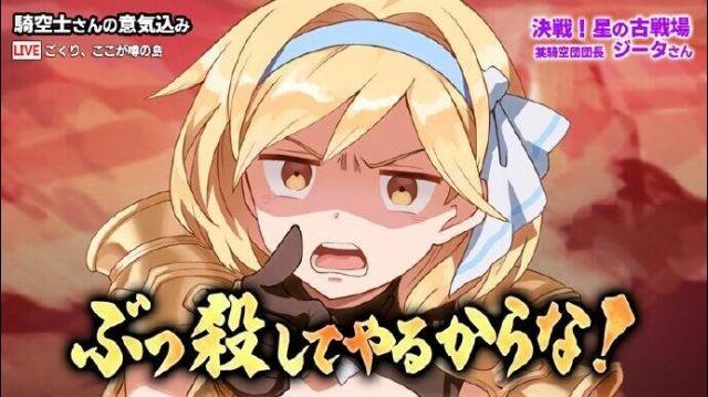 碧蓝幻想沙雕表情包截图