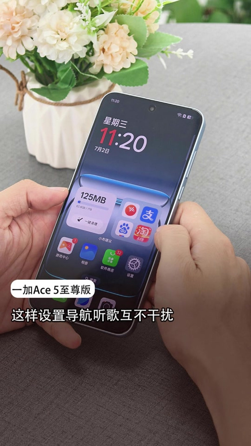 ace息屏显示