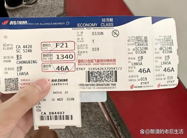 先托运还是先取登机牌吗