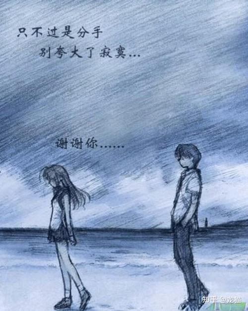 女朋友说她累了,要分手
