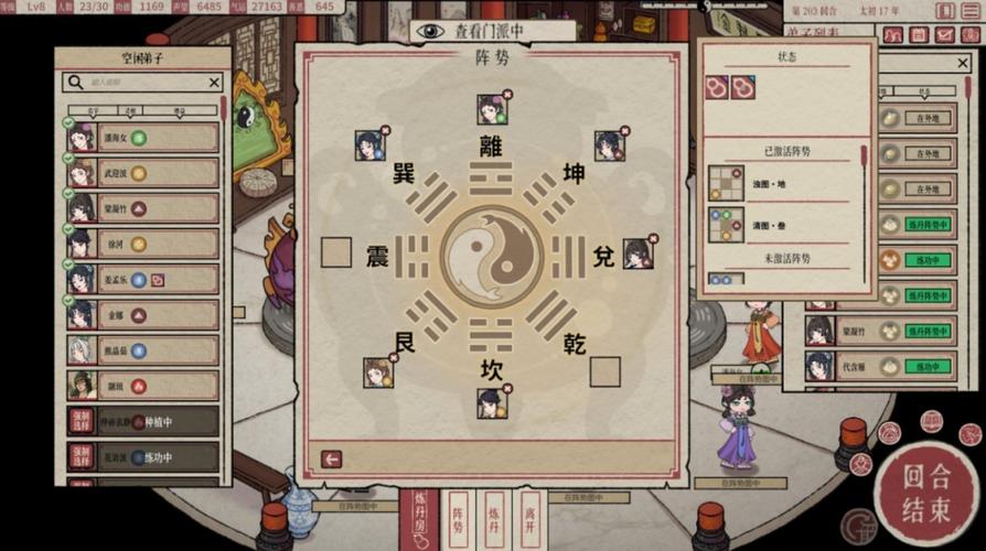 天地归墟游戏