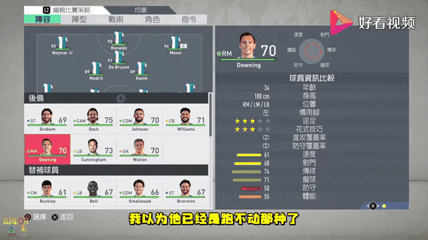 FIFA20进入游戏突然变暗