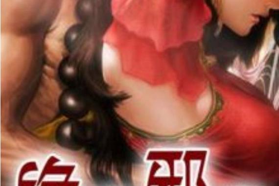 电影《邪僧》完整版在线观看缩略图