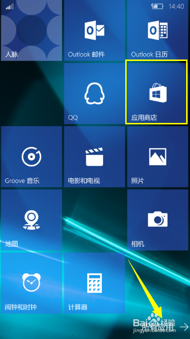 wp10软件下载图标