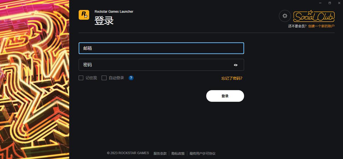 r星官网打不开