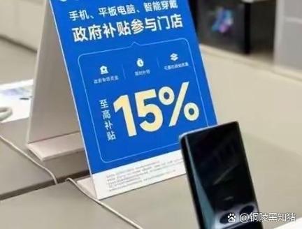 笔记本以旧换新值不值