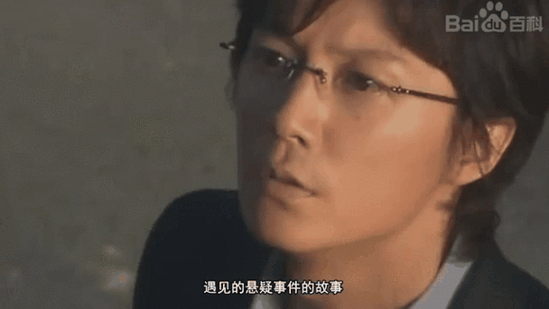 疯狂岛圭吾和丽华任务重置截图