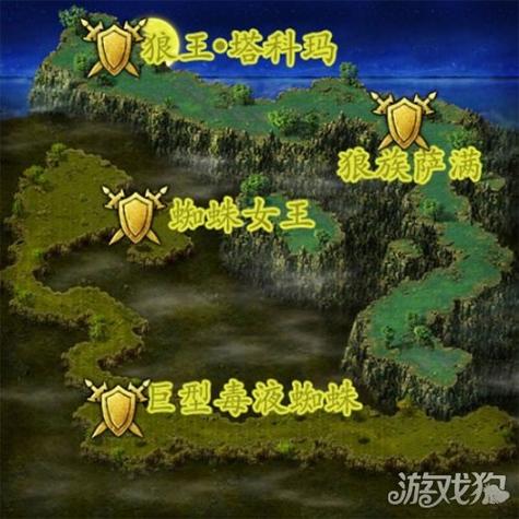 魔域5星副本攻略