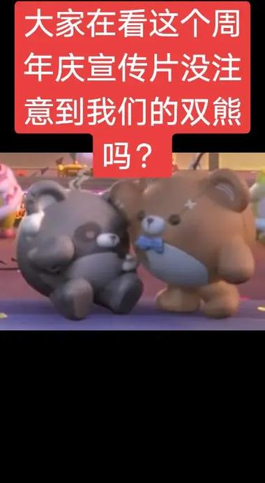 熊崽崽全集免费看