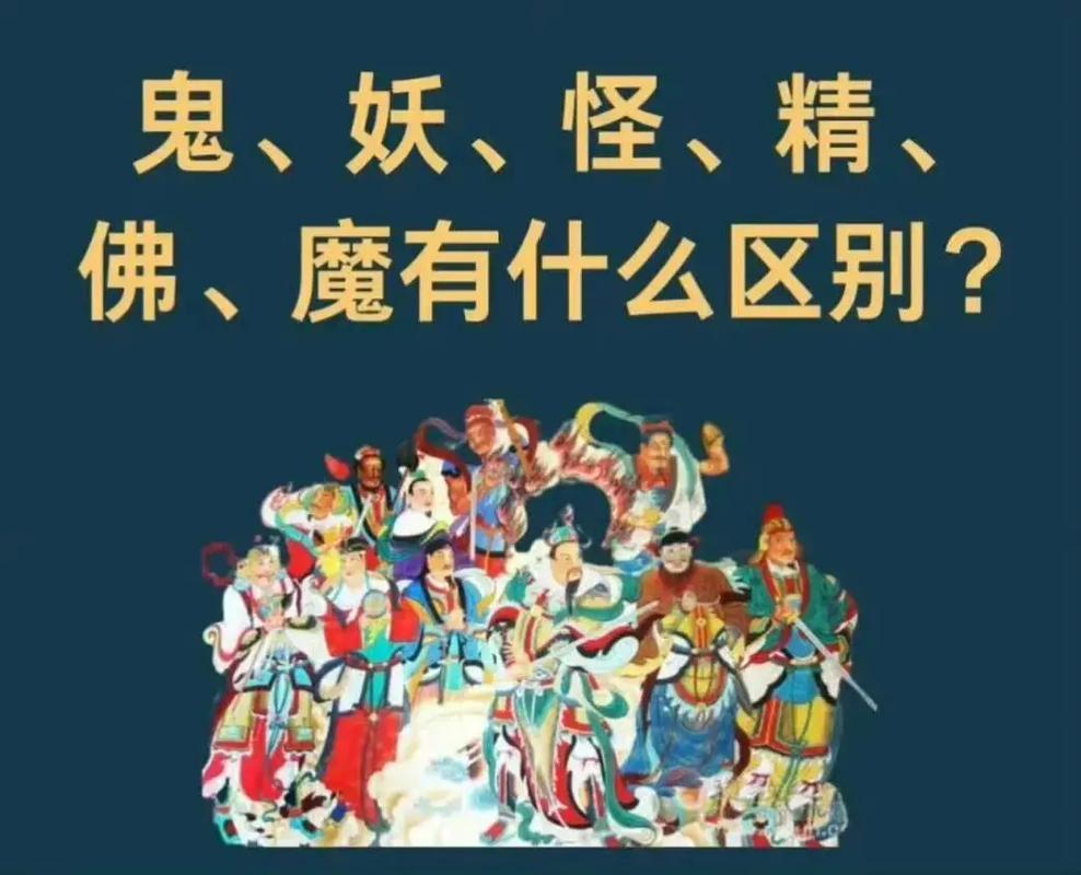 什么人懂妖法