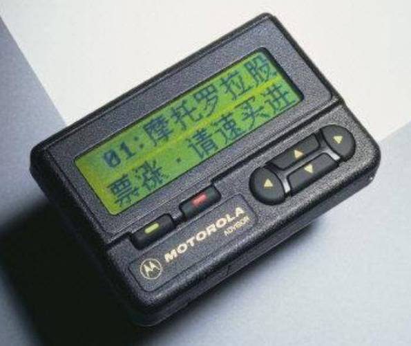 bp机在中国流行了几年截图
