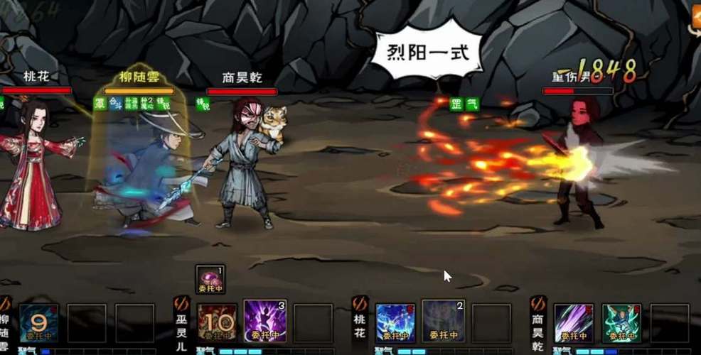烟雨江湖归云岛蛟龙宝刀图标