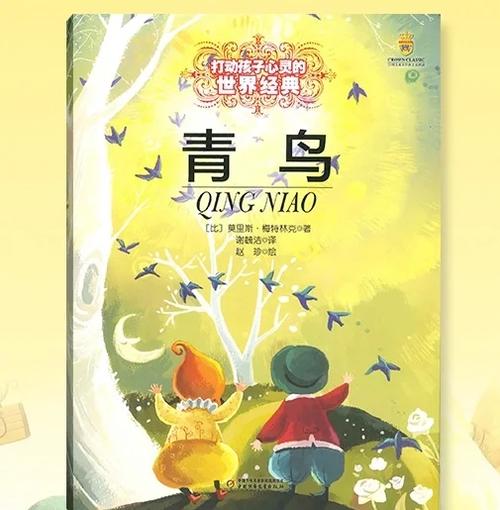 青鸟阅读APP官网截图