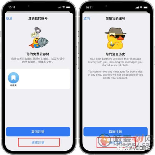怎么注销