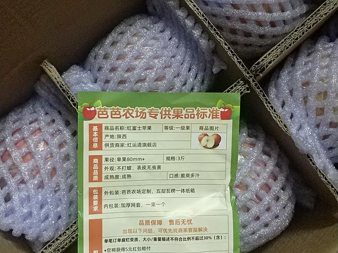 芭芭农场等级经验表
