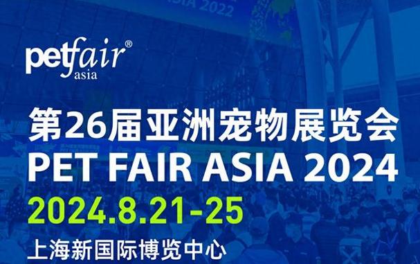苏州晶体展2024时间