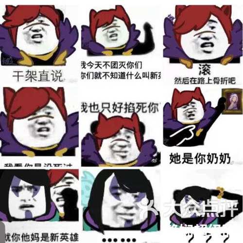 腕豪一秒5拳连招