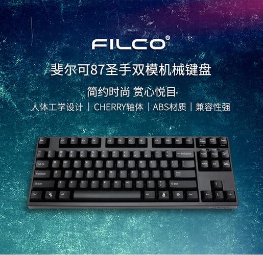 filco蓝牙键盘重置