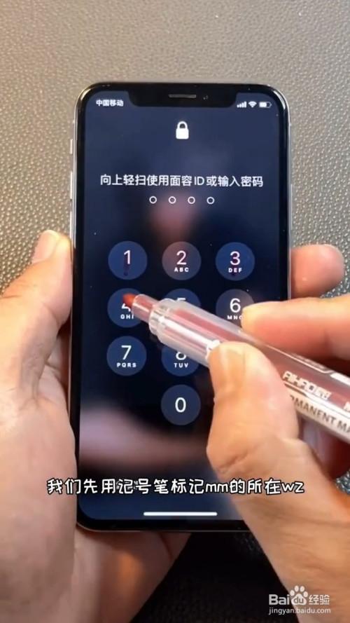 手机声控打开怎么设置