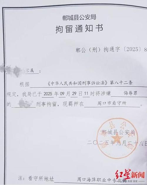 交警一般几天通知拘留