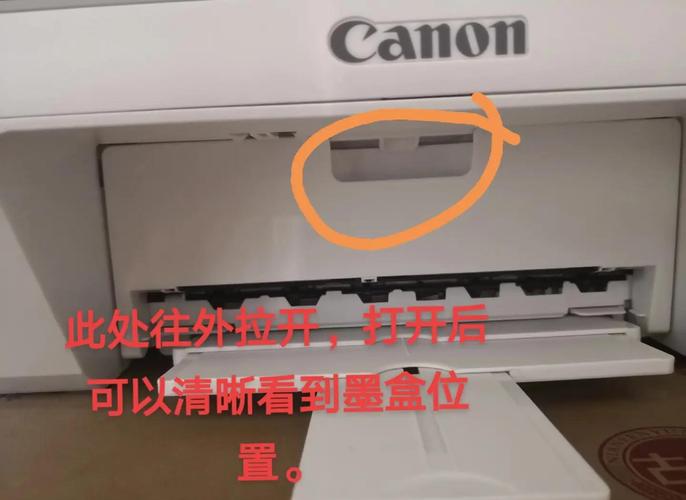给打印机加墨水的方法截图