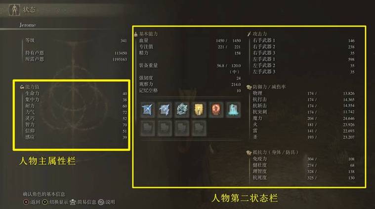 不下模组如何修改玩家属性
