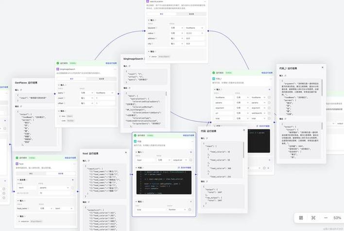 ai工具箱aibox游戏截图