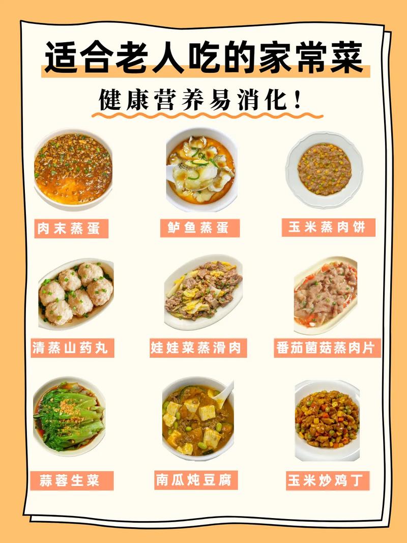 奶奶2回归NH菜单