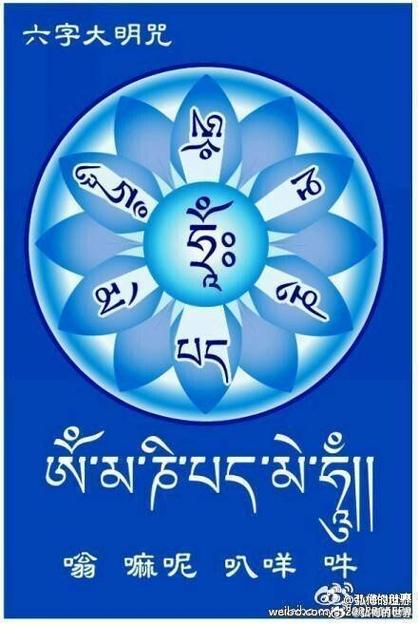 能量咒语