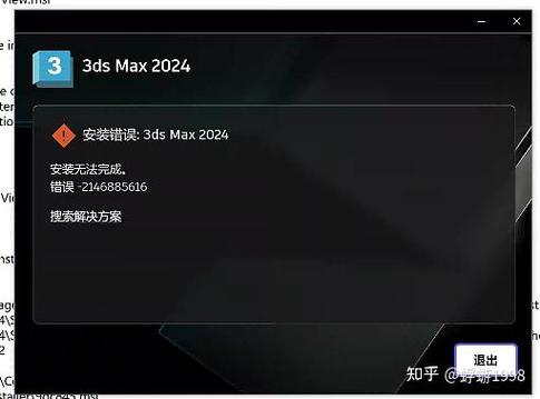 机顶盒错误代码1830025