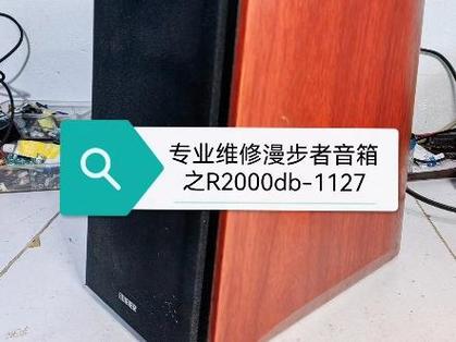 蓝牙音响无法进行通信
