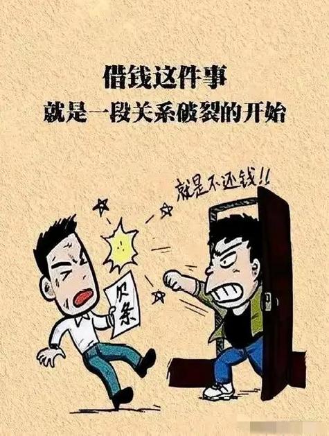 欠钱不还怎么办最有效的方法