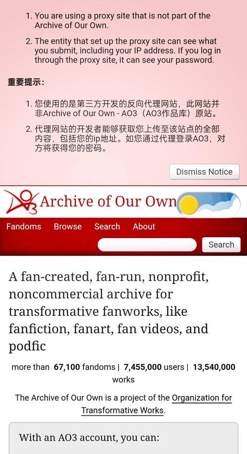 ao3无法打开网址