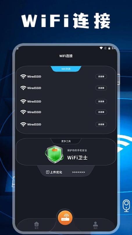 ipad连接到wifi却不能上网
