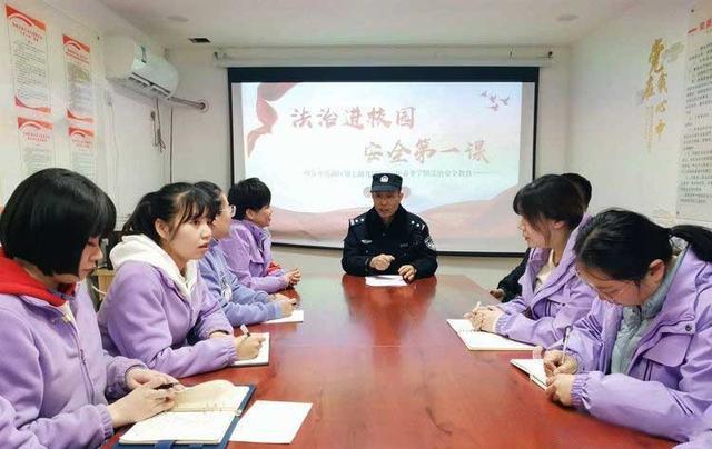 中小学法制课优秀讲稿