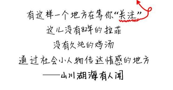 傻孩子的含义