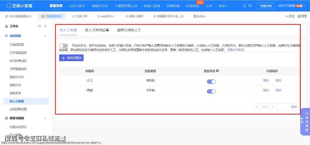 轻松学车客服电话9553怎么转人工服务