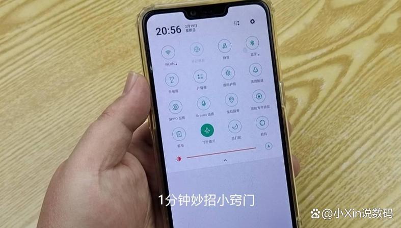 飞行模式耗电量大吗