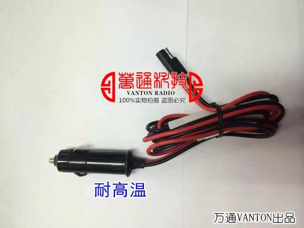 摩托罗拉gm300条线截图