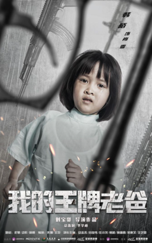 小橘子的配音演员