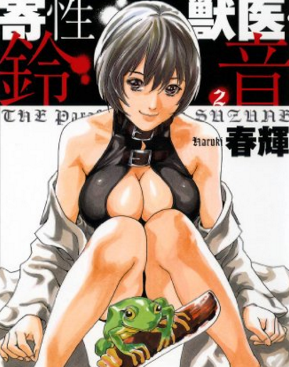 妄想老师春辉下拉式漫画免费阅读图标