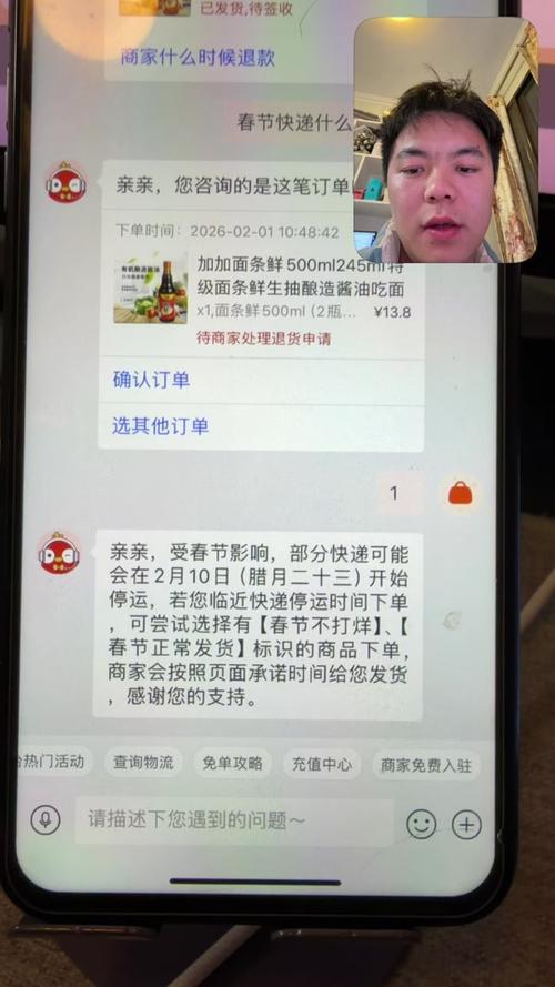 顺丰快递中途退回要多久