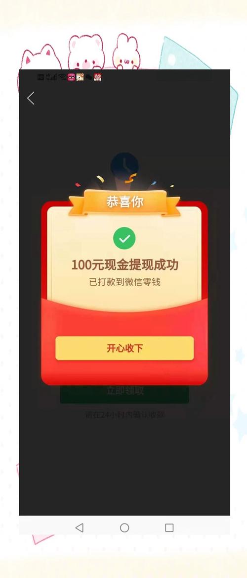 拼多多天天领现金技巧