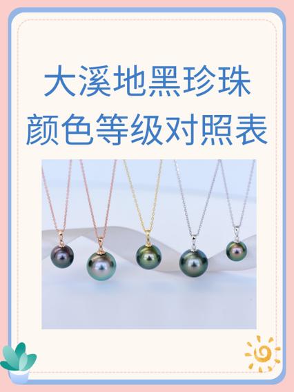 珍珠白的好还是偏黄的好